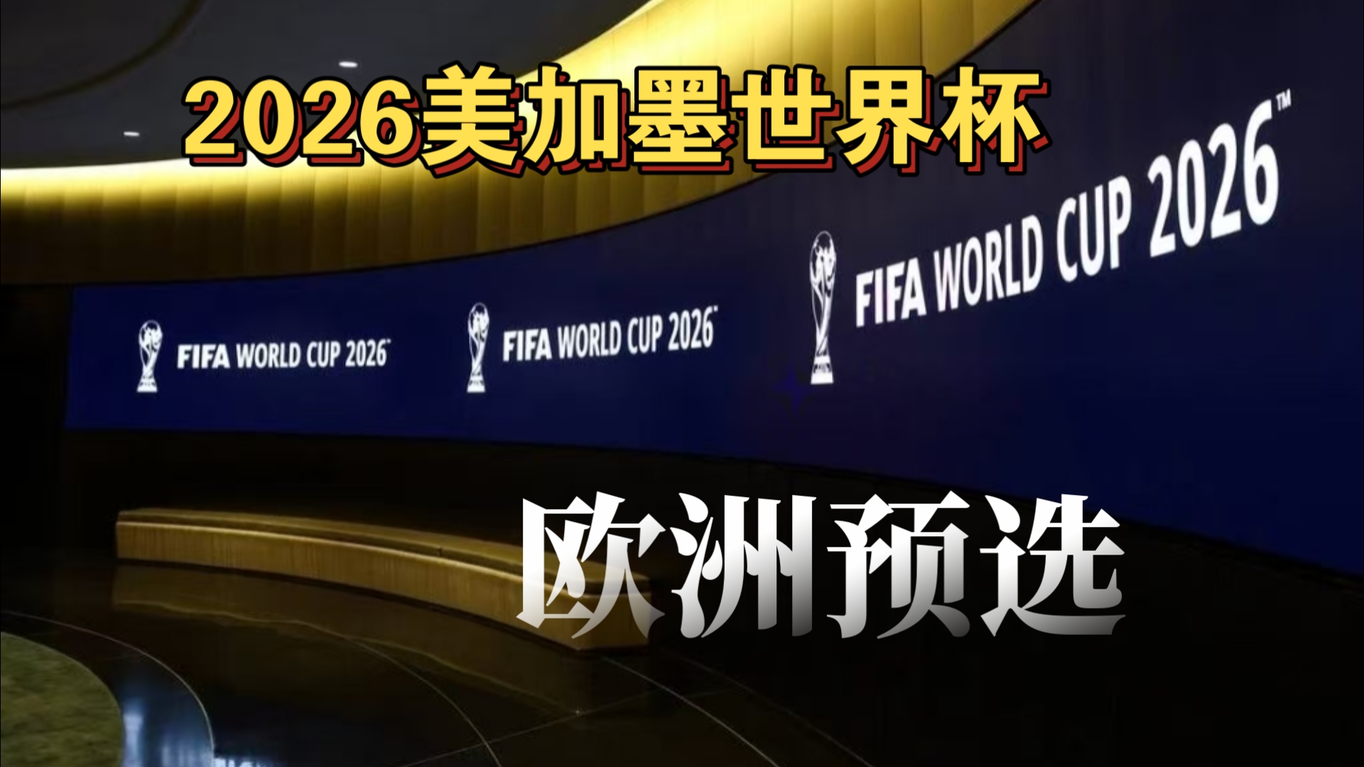 124-111！老鹰客场掀翻勇士，亚历山大·沃克24分，6200万合同值了