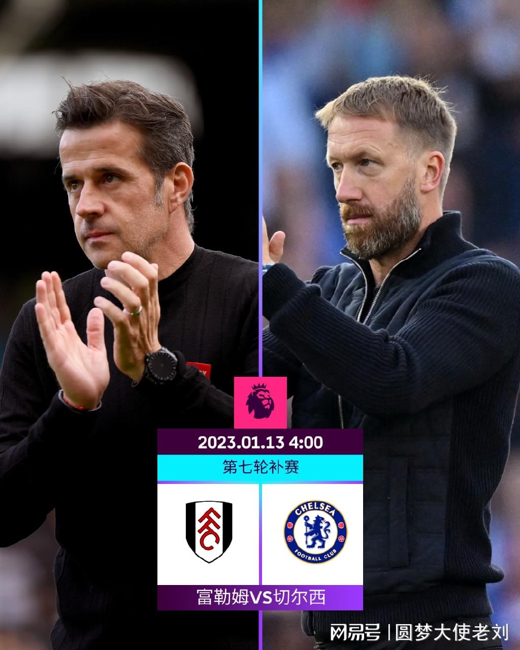 与梅西交换球衣，安哥拉队长弗雷迪：我要将它留给我的孩子们